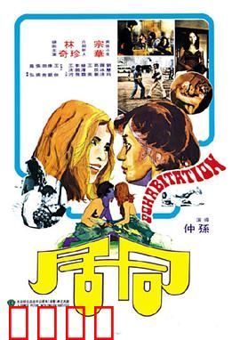 同居：暗夜温柔